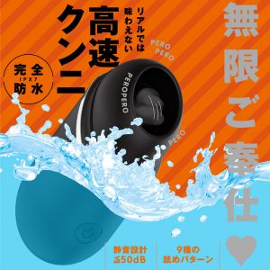 静音仕様