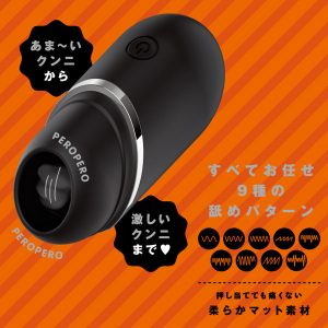 防水タイプ