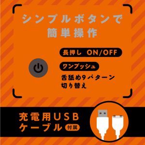 携帯用