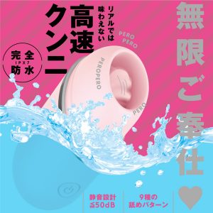 静音仕様