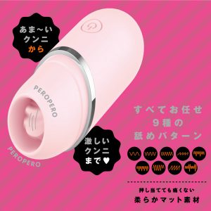 防水タイプ