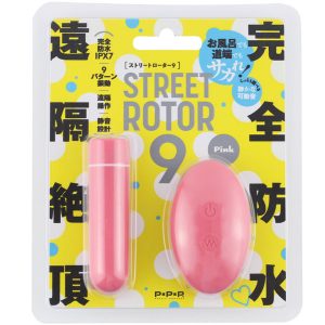 完全防水_遠隔絶頂 STREET ROTOR 9 ［ストリート ローター 9］ pink