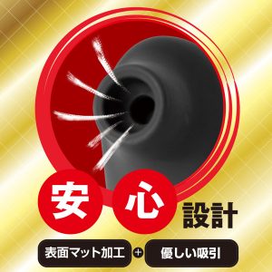 静音仕様