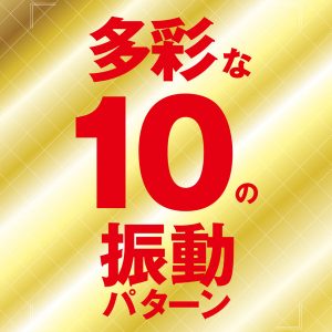 エッグ