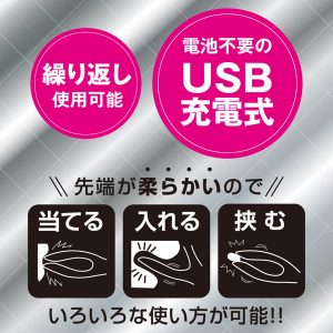 静音仕様