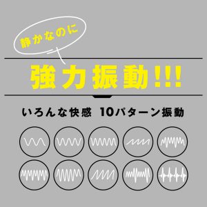 静音仕様