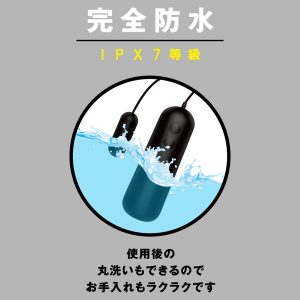 防水タイプ
