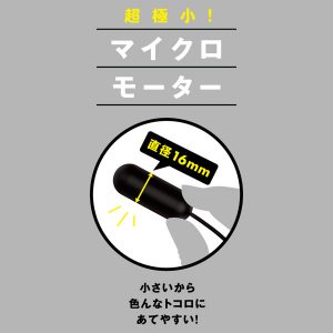 携帯用