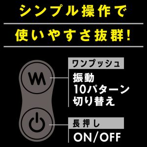 完全防水 静音設計 ROTOR 10 BLACK