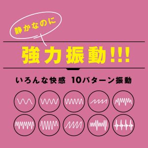 静音仕様