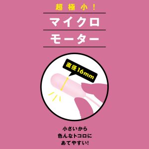 携帯用
