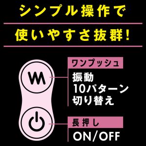 完全防水 静音設計 ROTOR 10 PINK