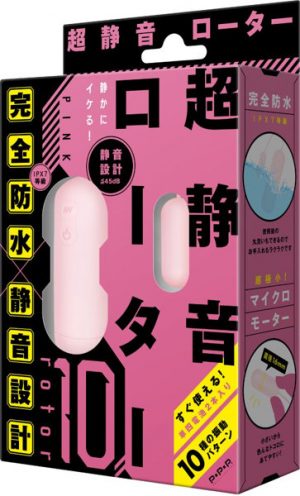 完全防水 静音設計 ROTOR 10 PINK