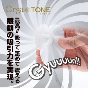 乳首用グッズ