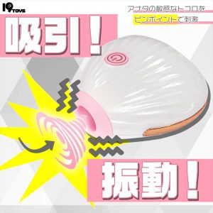カモフラージュ
