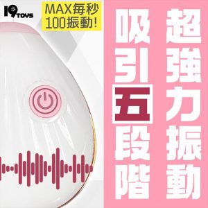 売れ筋商品