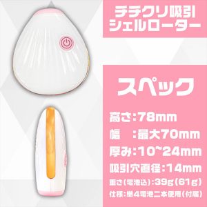 おすすめ商品