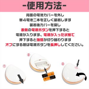 チチ●リ吸引シェルローター