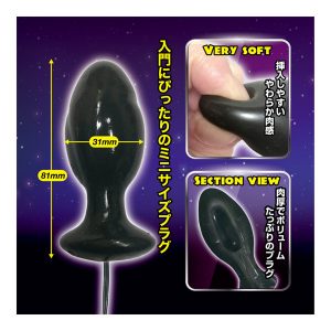 電動（アナルグッズ）