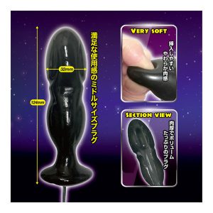 エ●ナス ソフトローター 2