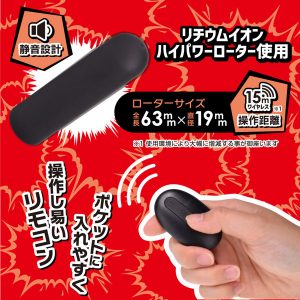 静音仕様