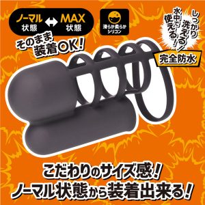 ローター