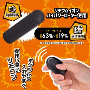 静音仕様