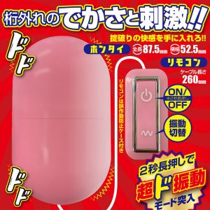 エッグ
