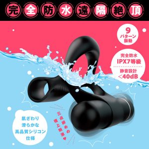 大人のおもちゃ