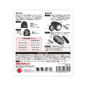 携帯用