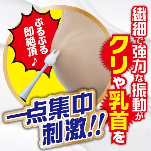 クリバイブ