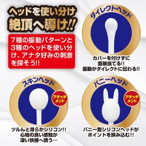 ワンポイントスティック