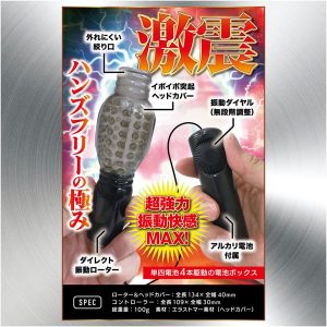 おすすめ商品