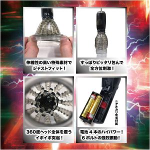 GEKISHIN極 ヘッドギア