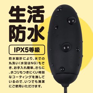 静音仕様