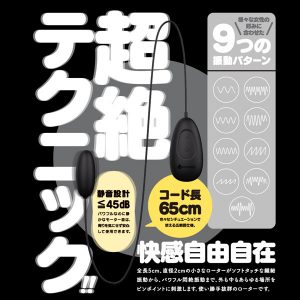 防水タイプ