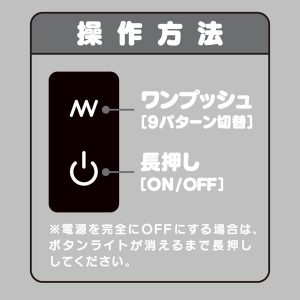 携帯用