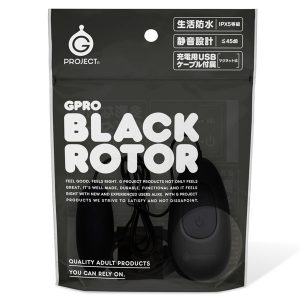 GPRO BLACK ROTOR