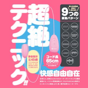 防水タイプ