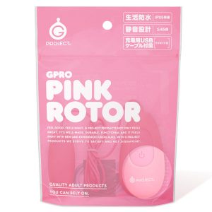 GPRO PINK ROTOR