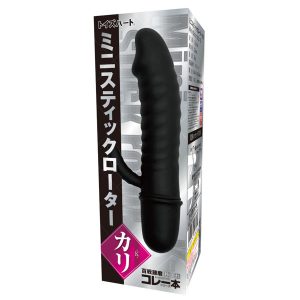 バイブレーター