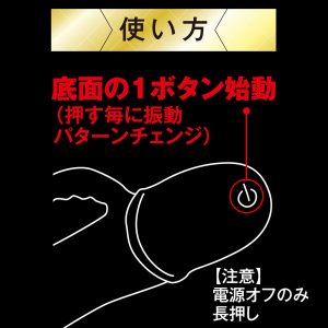 ミニスティックローター ジー 百戦錬磨シリーズ