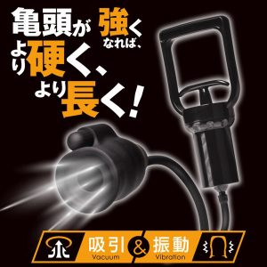 ローター