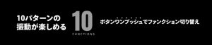 静音仕様