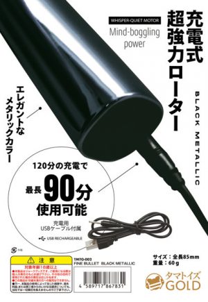 防水タイプ