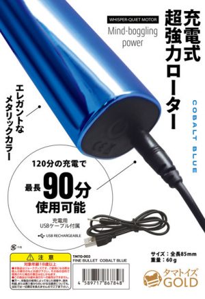 防水タイプ