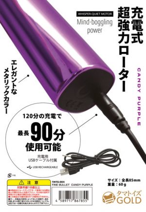 防水タイプ