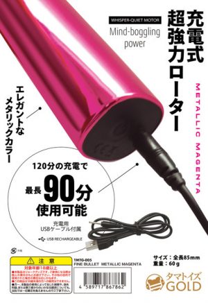 防水タイプ