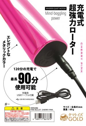 防水タイプ