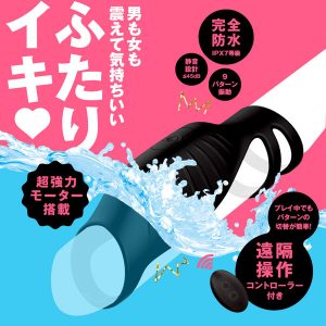 完全防水_遠隔絶頂 G パワーサック